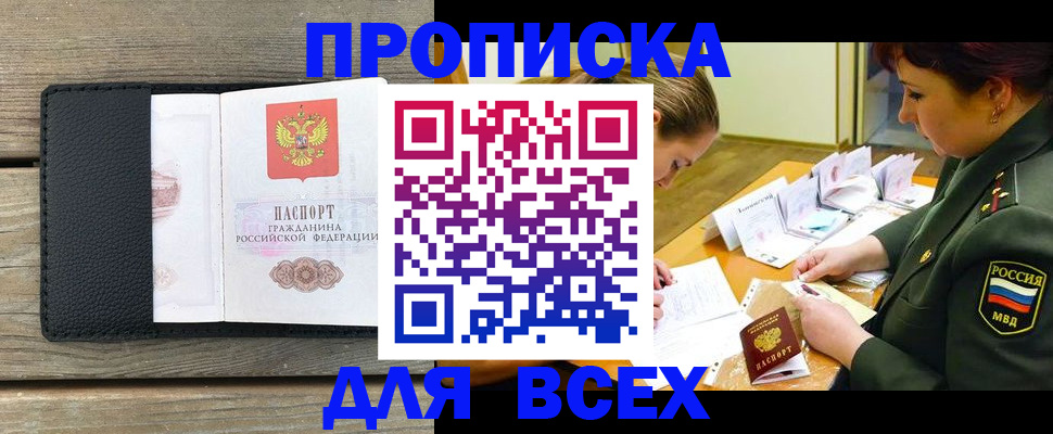 форма 3 в Саранске